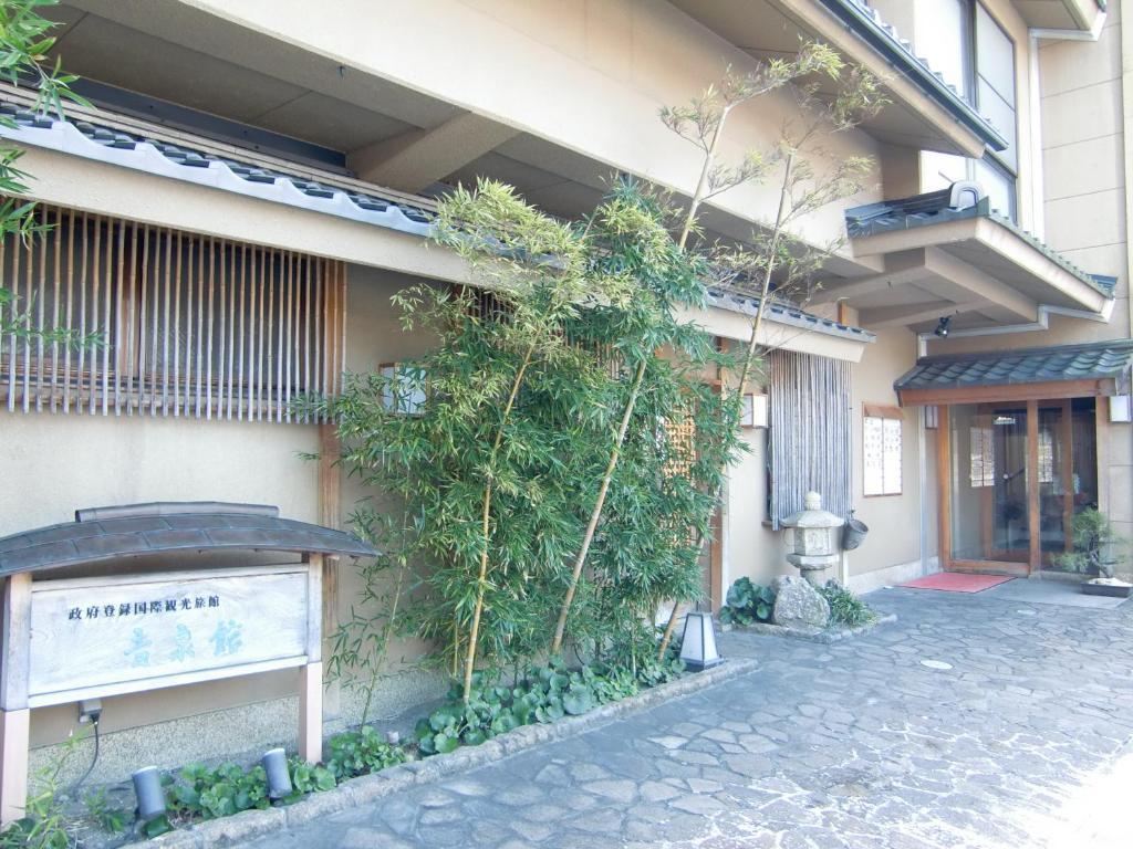 Kissenkan Chikusuitei Gero Exterior photo